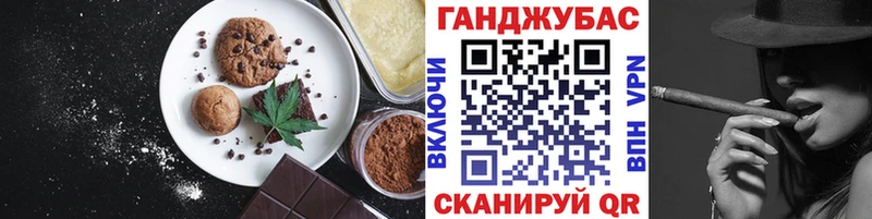 сколько стоит  Владимир  Canna-Cookies конопля 