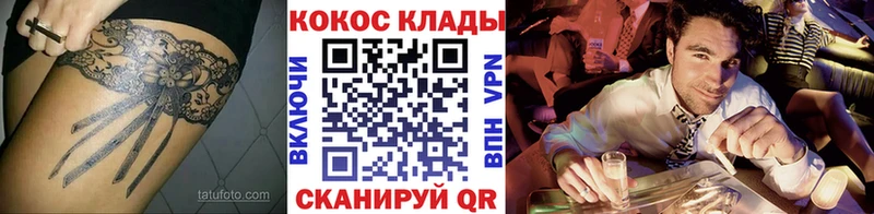 продажа наркотиков Владимир Cocaine Перу