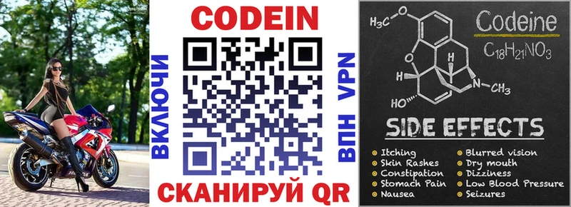 KRAKEN сайт  Владимир  Codein Purple Drank 