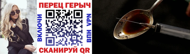mega маркетплейс  закладки  Владимир  Героин белый 