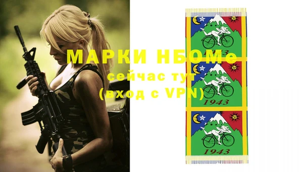 а пвп мука Бородино