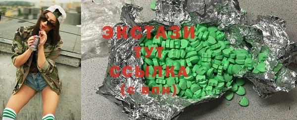 кокаин Бугульма