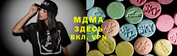 кокаин Бугульма