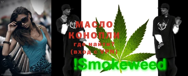 альфа пвп VHQ Бронницы