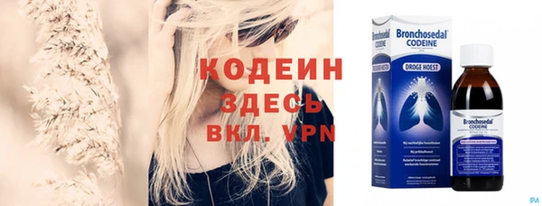 альфа пвп VHQ Бронницы