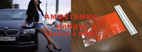 альфа пвп VHQ Бронницы