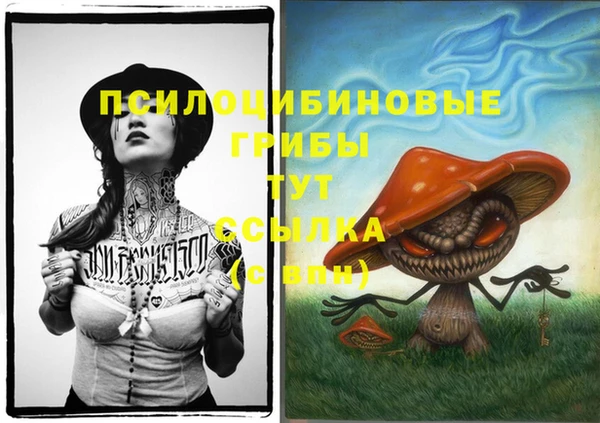 альфа пвп VHQ Бронницы