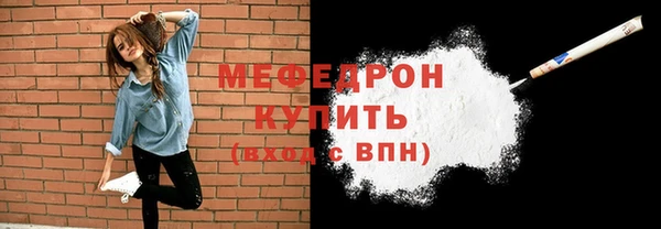альфа пвп VHQ Бронницы
