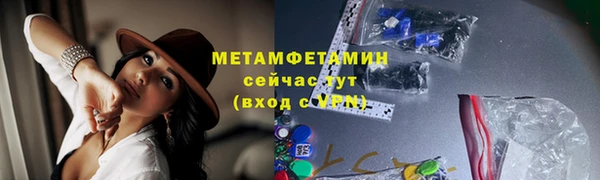 кокаин Бугульма