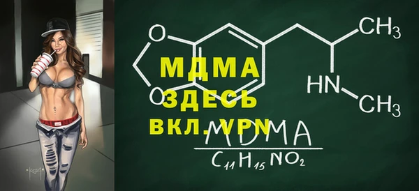 альфа пвп VHQ Бронницы