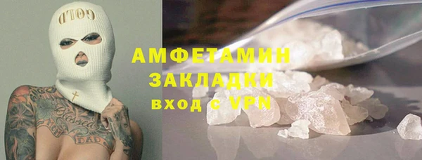 кокаин Бугульма