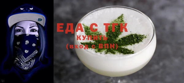кокаин Бугульма