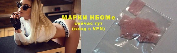 альфа пвп VHQ Бронницы
