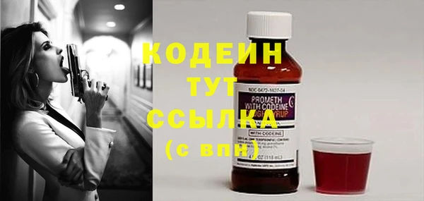 альфа пвп VHQ Бронницы
