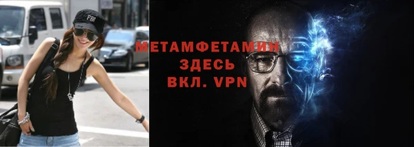альфа пвп VHQ Бронницы