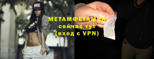 альфа пвп VHQ Бронницы