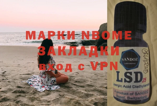 кокаин Бугульма