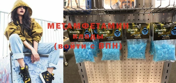 альфа пвп VHQ Бронницы