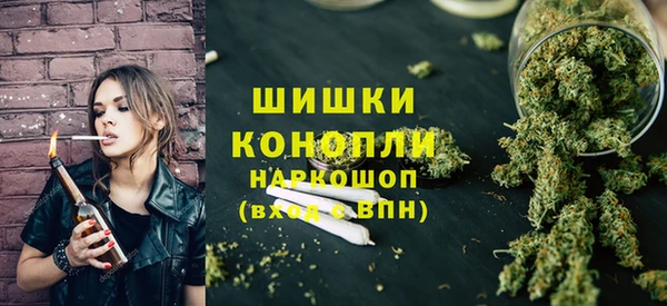 кокаин Бугульма