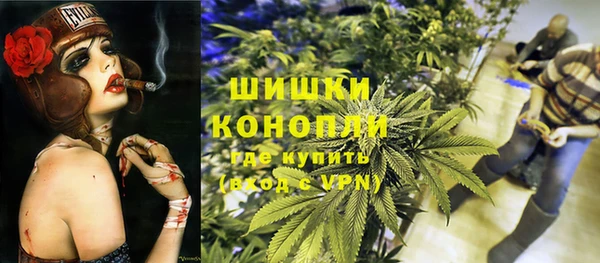 альфа пвп VHQ Бронницы