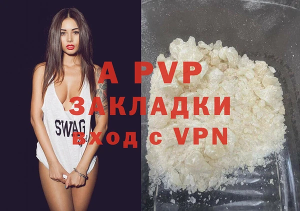 кокаин Бугульма