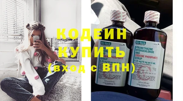 альфа пвп VHQ Бронницы