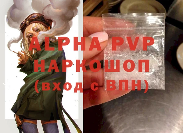 кокаин Бугульма