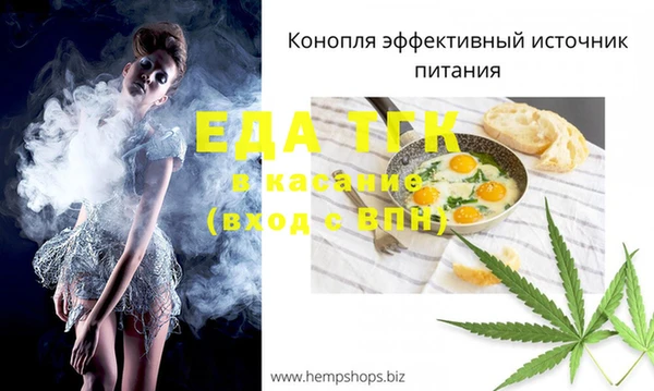 а пвп мука Бородино
