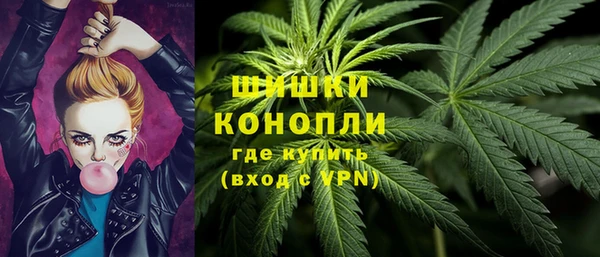 альфа пвп VHQ Бронницы