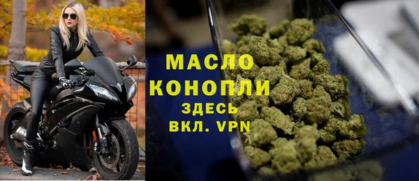 альфа пвп VHQ Бронницы