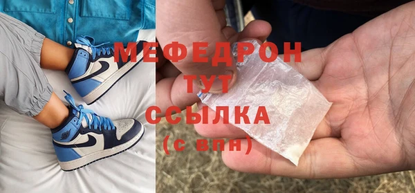 альфа пвп VHQ Бронницы