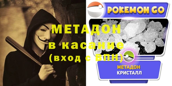 кокаин Бугульма