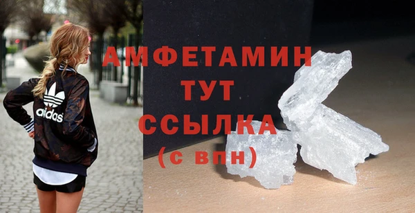 кокаин Бугульма