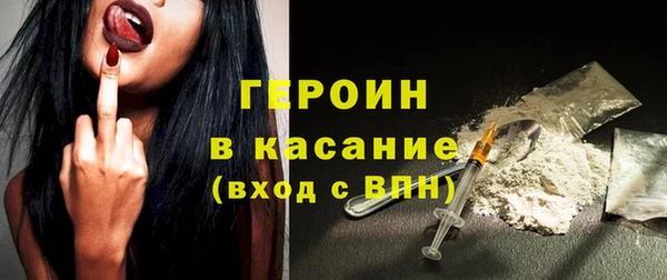 альфа пвп VHQ Бронницы
