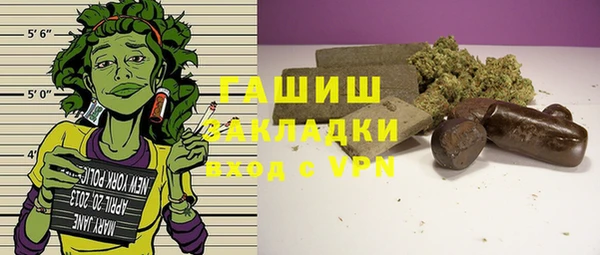 альфа пвп VHQ Бронницы