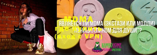 кокаин Бугульма