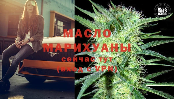 альфа пвп VHQ Бронницы