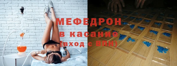 кокаин Бугульма