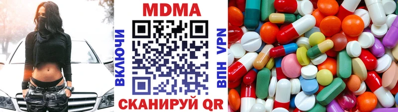 ссылка на мегу рабочий сайт  Владимир  МДМА молли  где купить  