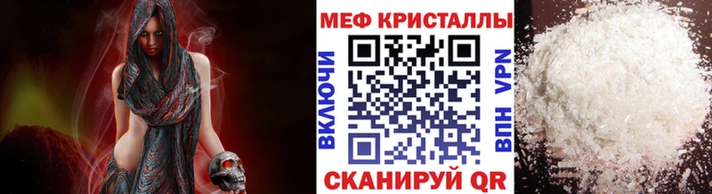 даркнет сайт  Владимир  Мефедрон мяу мяу 