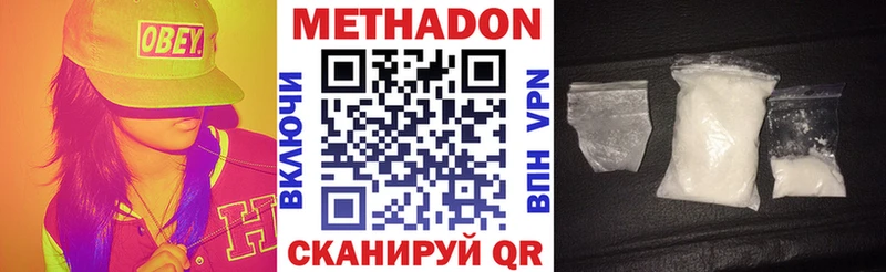 blacksprut ссылки  купить наркотики сайты  Владимир  площадка наркотические препараты  Метадон VHQ 